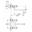 GROHE - mitigeur évier mural chromé - 31187001 - vignette