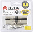 THIRARD - Cylindre SA 40x40mm nickelé 3 clés - vignette