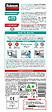 RUBSON - RUBSON Mastic PURE Sanitaire Blanc 280ml - vignette