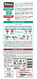 RUBSON - RUBSON Mastic PURE Multi usages Blanc 280ml - vignette
