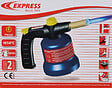 OUTIFRANCE - Lampe à souder Lamp Primera allumage piezo Express - vignette