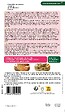 VILMORIN - Mélange de fleurs pour Cochons d'Inde Vilmorin - vignette