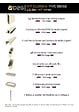 CLOSEA - Kit cloture - Lame 16cm   - PVC Beige - LG: 9m x H: 1m44 - vignette