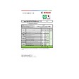 BOSCH - lave-vaisselle 60cm 10 couvert 46db blanc - SPS2HKW58E - vignette