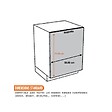 CUISINEANDCIE - Cuisineandcie - Façade pour lave-vaisselle tout intégrable Eco Blanc L 60 cm - vignette