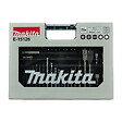 MAKITA - Coffret de 75 accessoires de perçage et vissage MAKITA E-15126 - vignette