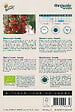 ARBORIX - Buzzy Organic Tomate Sweetie - Bio Semences - Ca 0,1 gr (Livraison Gratuite) - vignette