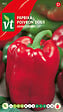 ARBORIX - Poivron Doux Asti red - Ca. 0,15 gr (Livraison Gratuite) - vignette