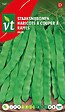 ARBORIX - Haricots à Couper à Rames Helda - Ca. 50 gr (Livraison Gratuite) - vignette