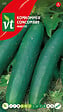 ARBORIX - Concombre Marketer - Ca. 1 gr (Livraison Gratuite) - vignette