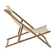 OVIALA - Lot de 2 chiliennes en aluminium inclinable 4 positions écru - Palaos - vignette