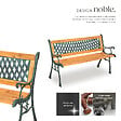 TECTAKE - Banc de jardin TAMARA 2 places 128 x 51 x 73 cm marron - vignette