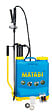 MATABI - Pulvérisateur manuel à dos 12L SUPER GREEN 12 - vignette