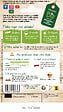 VILMORIN - Tomate tigerella bio vilmorin - vignette
