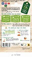 VILMORIN - Melange asiatique de jeunes pousses bio vilmorin - vignette