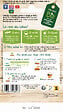 VILMORIN - Laitue May Queen bio - vignette