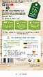 VILMORIN - Chou frise ou kale Westlandse Winter bio - vignette