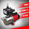 MASTER PUMPS - Groupe hydrophore auto amorçant 1100W avec système électronique - vignette