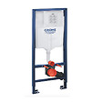 GROHE - Pack WC Bâti-support Rapid SL + WC Vitra Integra + Abattant softclose + Plaque Chrome mat (RapidSL-IntegraRimless-7) - vignette
