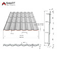 BRAVO THE SMART SOLUTION - Tuile de toiture - bac acier - Couverture métallique CLASSIC Coloris Rouge Oxyde 3009 Matt Dimensions 1850x1200x0.50mm - vignette
