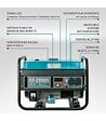 KONNER SOHNEN - Groupe électrogène à essence/gaz Könner & Söhnen KS 2900G - vignette