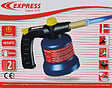 OUTIFRANCE - Lampe à souder Lamp Primera allumage piezo Express - vignette