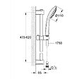 GROHE - Ensemble VITALIO JOY GROHE 27333000 douchette 3 jets + barre 60 cm + flexible 175 cm - chrome - vignette