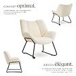 TECTAKE - Fauteuil revêtement rembourré en bouclettes dossier large crème/blanc - vignette