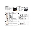 BETA - valise de maintenance 128 outils - 020546002 - vignette
