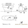 ROGIER & MOTHES - Baignoire sur pieds rétro en fonte KINGSTON Blanche 182 cm Pieds chromés - vignette