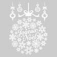 FEERIC LIGHTS & CHRISTMAS - Sticker forme flocons 29X40 - vignette