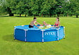 INTEX - Piscine tubulaire Metal Frame - Ronde - D305xH76cm - vignette